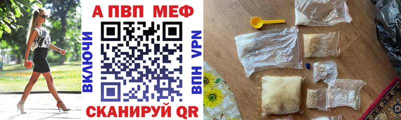 Alpha PVP крисы CK  Красный Сулин 