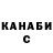 Кокаин Колумбийский FunDuck *