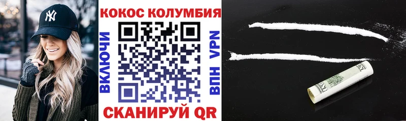 OMG ссылка  Красный Сулин  Cocaine Боливия 