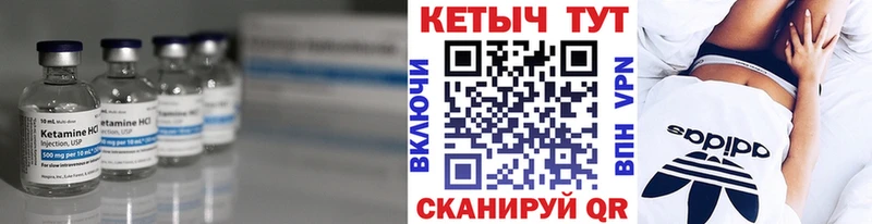 КЕТАМИН ketamine  цена наркотик  Красный Сулин 