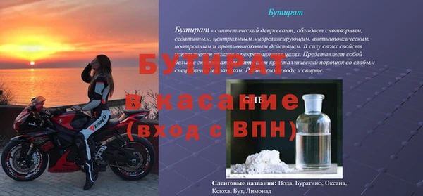 прущая мука Беломорск