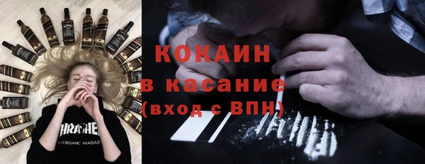 круглые Белокуриха