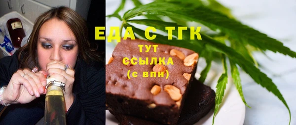 прущая мука Беломорск