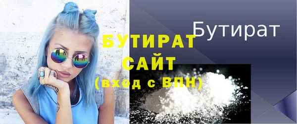 круглые Белокуриха