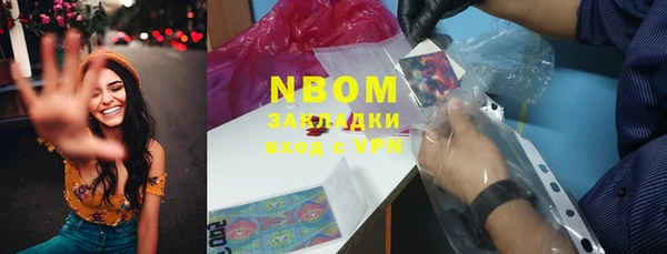 кокаин перу Белоозёрский