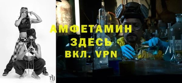 прущая мука Беломорск