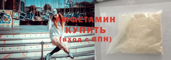 прущая мука Беломорск