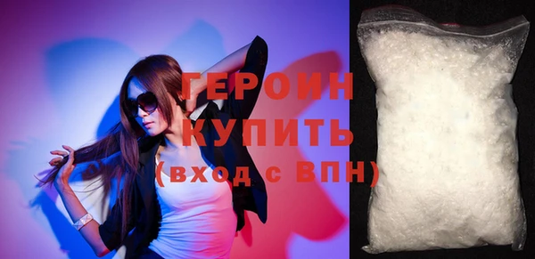 кокаин перу Белоозёрский