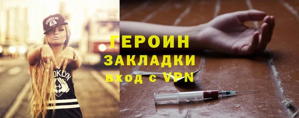 кокаин перу Белоозёрский