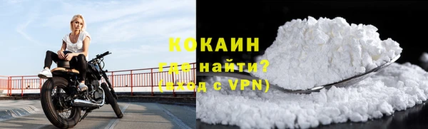 круглые Белокуриха