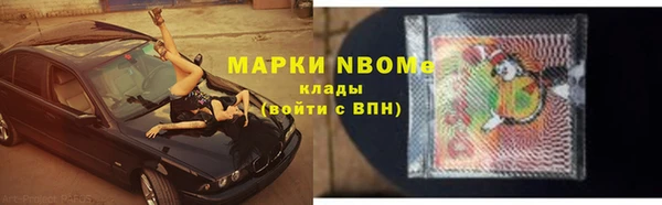 прущая мука Беломорск