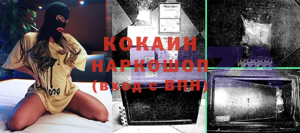 кокаин перу Белоозёрский