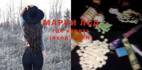 кокаин перу Белоозёрский