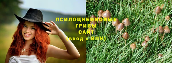 кокаин перу Белоозёрский