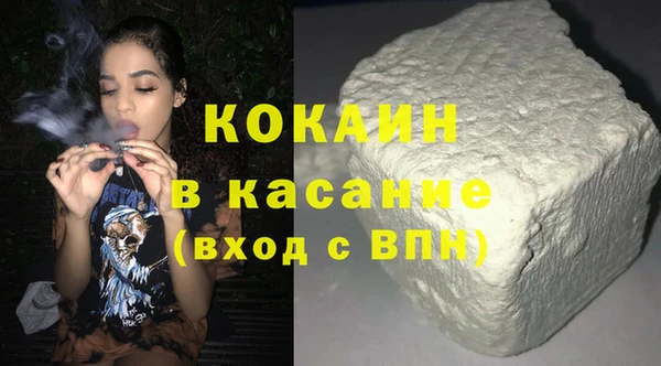 кокаин перу Белоозёрский