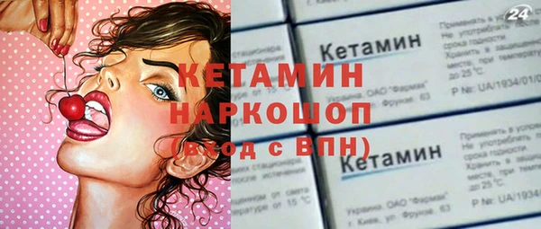 круглые Белокуриха