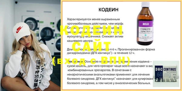 кокаин перу Белоозёрский