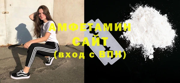 круглые Белокуриха