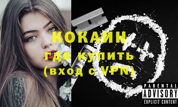 кокаин перу Белоозёрский