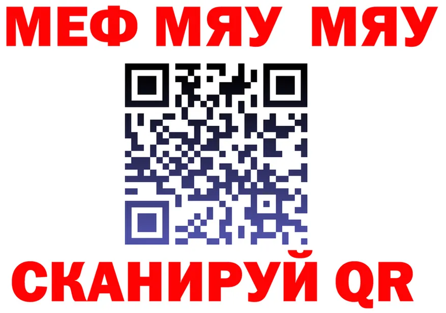 ГАШ Ice-O-Lator зеркало shop гидра Красный Сулин