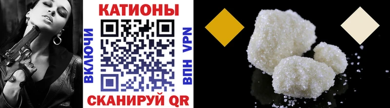 где купить наркотик Красный Сулин гидра ТОР МЯУ-МЯУ мяу мяу