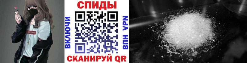 Первитин Methamphetamine  Красный Сулин 