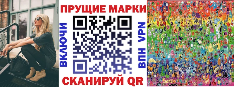 Наркотические марки 1,5мг  дарнет шоп  Красный Сулин 