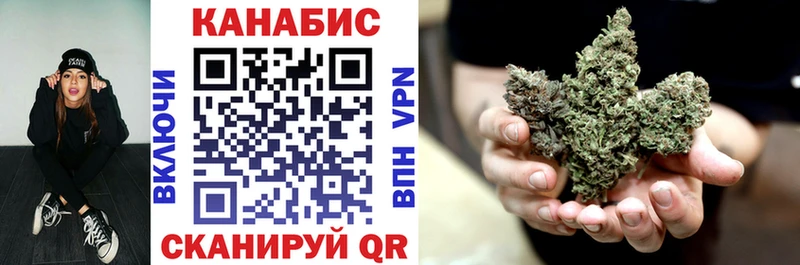 Конопля VHQ  Красный Сулин 